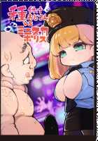 Game (=Eroge) Mitai na, Suteki na Koi ga Shitai! / ゲーム（＝エロゲー）みたいな、ステキな恋がしたいっ！ [Ino] [Original] Thumbnail Page 1926