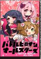 Game (=Eroge) Mitai na, Suteki na Koi ga Shitai! / ゲーム（＝エロゲー）みたいな、ステキな恋がしたいっ！ [Ino] [Original] Thumbnail Page 1927