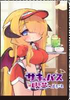 Game (=Eroge) Mitai na, Suteki na Koi ga Shitai! / ゲーム（＝エロゲー）みたいな、ステキな恋がしたいっ！ [Ino] [Original] Thumbnail Page 1929