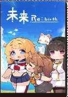 Game (=Eroge) Mitai na, Suteki na Koi ga Shitai! / ゲーム（＝エロゲー）みたいな、ステキな恋がしたいっ！ [Ino] [Original] Thumbnail Page 1930