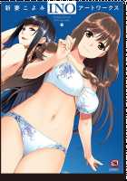 Game (=Eroge) Mitai na, Suteki na Koi ga Shitai! / ゲーム（＝エロゲー）みたいな、ステキな恋がしたいっ！ [Ino] [Original] Thumbnail Page 1931