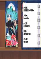 Game (=Eroge) Mitai na, Suteki na Koi ga Shitai! / ゲーム（＝エロゲー）みたいな、ステキな恋がしたいっ！ [Ino] [Original] Thumbnail Page 1934