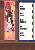 Game (=Eroge) Mitai na, Suteki na Koi ga Shitai! / ゲーム（＝エロゲー）みたいな、ステキな恋がしたいっ！ [Ino] [Original] Thumbnail Page 1935