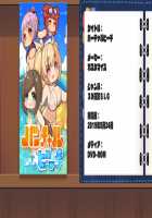 Game (=Eroge) Mitai na, Suteki na Koi ga Shitai! / ゲーム（＝エロゲー）みたいな、ステキな恋がしたいっ！ [Ino] [Original] Thumbnail Page 1936