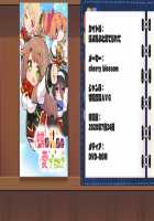 Game (=Eroge) Mitai na, Suteki na Koi ga Shitai! / ゲーム（＝エロゲー）みたいな、ステキな恋がしたいっ！ [Ino] [Original] Thumbnail Page 1937