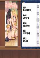 Game (=Eroge) Mitai na, Suteki na Koi ga Shitai! / ゲーム（＝エロゲー）みたいな、ステキな恋がしたいっ！ [Ino] [Original] Thumbnail Page 1938