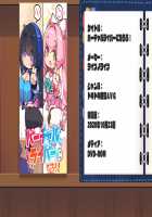 Game (=Eroge) Mitai na, Suteki na Koi ga Shitai! / ゲーム（＝エロゲー）みたいな、ステキな恋がしたいっ！ [Ino] [Original] Thumbnail Page 1939