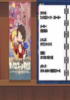 Game (=Eroge) Mitai na, Suteki na Koi ga Shitai! / ゲーム（＝エロゲー）みたいな、ステキな恋がしたいっ！ [Ino] [Original] Thumbnail Page 1941