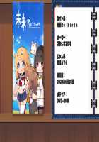 Game (=Eroge) Mitai na, Suteki na Koi ga Shitai! / ゲーム（＝エロゲー）みたいな、ステキな恋がしたいっ！ [Ino] [Original] Thumbnail Page 1946