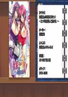 Game (=Eroge) Mitai na, Suteki na Koi ga Shitai! / ゲーム（＝エロゲー）みたいな、ステキな恋がしたいっ！ [Ino] [Original] Thumbnail Page 1948