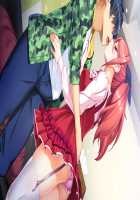 Game (=Eroge) Mitai na, Suteki na Koi ga Shitai! / ゲーム（＝エロゲー）みたいな、ステキな恋がしたいっ！ [Ino] [Original] Thumbnail Page 442