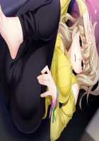 Game (=Eroge) Mitai na, Suteki na Koi ga Shitai! / ゲーム（＝エロゲー）みたいな、ステキな恋がしたいっ！ [Ino] [Original] Thumbnail Page 574