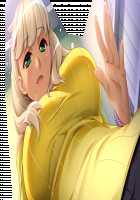 Game (=Eroge) Mitai na, Suteki na Koi ga Shitai! / ゲーム（＝エロゲー）みたいな、ステキな恋がしたいっ！ [Ino] [Original] Thumbnail Page 82