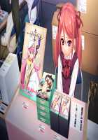 Game (=Eroge) Mitai na, Suteki na Koi ga Shitai! / ゲーム（＝エロゲー）みたいな、ステキな恋がしたいっ！ [Ino] [Original] Thumbnail Page 85