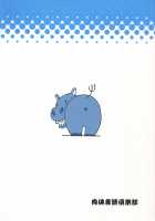 Natsu no Hi Monza / なつのひもんざ [Dekosuke 18gou] [Girls Und Panzer] Thumbnail Page 22