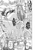 Grandeur Lewdness / 威風淫々 [Dekosuke 18gou] [Original] Thumbnail Page 21