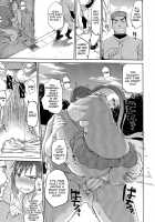 Sweet Fruit / あまい果実 [Dekosuke 18gou] [Original] Thumbnail Page 27