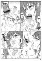 Shukujo Zukan II / 淑女図鑑Ⅱ [Shikishima Shoutarou] [Ladies Versus Butlers!] Thumbnail Page 17