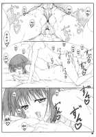 Shukujo Zukan II / 淑女図鑑Ⅱ [Shikishima Shoutarou] [Ladies Versus Butlers!] Thumbnail Page 29