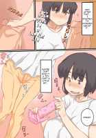 Every Day I'm Having Sex with My Son / 私…、息子と毎日セックスしています [Hirekatsu] [Original] Thumbnail Page 13