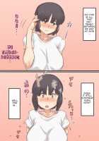 Every Day I'm Having Sex with My Son / 私…、息子と毎日セックスしています [Hirekatsu] [Original] Thumbnail Page 40