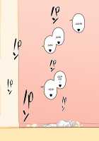 Every Day I'm Having Sex with My Son / 私…、息子と毎日セックスしています [Hirekatsu] [Original] Thumbnail Page 45