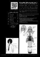 Gyaru Yuina-chan to Ecchi -Kataomoi no Kanojo ga Boku ni Sekimen!?- / ギャルゆいなちゃんとえっち -片思いの彼女がボクに赤面!?- [Konomi] [Original] Thumbnail Page 27