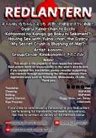 Gyaru Yuina-chan to Ecchi -Kataomoi no Kanojo ga Boku ni Sekimen!?- / ギャルゆいなちゃんとえっち -片思いの彼女がボクに赤面!?- [Konomi] [Original] Thumbnail Page 29