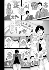 True Nature - Chapter 1 / 本性 chapter 01 Page 6 Preview
