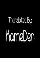 Angel's Share [Konmori] [Gj-Bu] Thumbnail Page 20