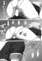 Full Volume Love / フルボリュームラブ [Lewis] [Gj-Bu] Thumbnail Page 18