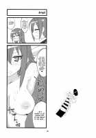 Sora kara Tenshi ga Ochitekita / 空から天使が落ちてきた [Aoi Manabu] [Gj-Bu] Thumbnail Page 12