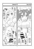 Sora kara Tenshi ga Ochitekita / 空から天使が落ちてきた [Aoi Manabu] [Gj-Bu] Thumbnail Page 13