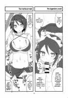Sora kara Tenshi ga Ochitekita / 空から天使が落ちてきた [Aoi Manabu] [Gj-Bu] Thumbnail Page 17