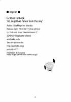 Sora kara Tenshi ga Ochitekita / 空から天使が落ちてきた [Aoi Manabu] [Gj-Bu] Thumbnail Page 18