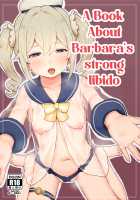 A Book About Barbara's Strong Libido / 性欲の強いバーバラの話 [Koromotake] [Genshin Impact] Thumbnail Page 01