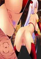 Makai no Princess Camilla ～Ningenkai wo Sex de Sukucchau RPG～ / 魔界のプリンセス・カミーラ ～人間界をSEXで救っちゃうRPG～ [Yat] [Original] Thumbnail Page 267