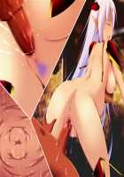 Makai no Princess Camilla ～Ningenkai wo Sex de Sukucchau RPG～ / 魔界のプリンセス・カミーラ ～人間界をSEXで救っちゃうRPG～ [Yat] [Original] Thumbnail Page 353