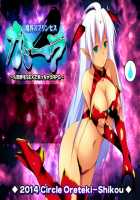 Makai no Princess Camilla ～Ningenkai wo Sex de Sukucchau RPG～ / 魔界のプリンセス・カミーラ ～人間界をSEXで救っちゃうRPG～ [Yat] [Original] Thumbnail Page 738