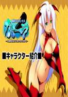 Makai no Princess Camilla ～Ningenkai wo Sex de Sukucchau RPG～ / 魔界のプリンセス・カミーラ ～人間界をSEXで救っちゃうRPG～ [Yat] [Original] Thumbnail Page 937