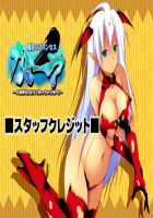 Makai no Princess Camilla ～Ningenkai wo Sex de Sukucchau RPG～ / 魔界のプリンセス・カミーラ ～人間界をSEXで救っちゃうRPG～ [Yat] [Original] Thumbnail Page 938