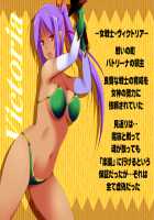 Makai no Princess Camilla ～Ningenkai wo Sex de Sukucchau RPG～ / 魔界のプリンセス・カミーラ ～人間界をSEXで救っちゃうRPG～ [Yat] [Original] Thumbnail Page 939