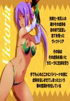 Makai no Princess Camilla ～Ningenkai wo Sex de Sukucchau RPG～ / 魔界のプリンセス・カミーラ ～人間界をSEXで救っちゃうRPG～ [Yat] [Original] Thumbnail Page 940