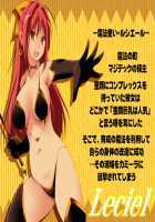 Makai no Princess Camilla ～Ningenkai wo Sex de Sukucchau RPG～ / 魔界のプリンセス・カミーラ ～人間界をSEXで救っちゃうRPG～ [Yat] [Original] Thumbnail Page 941