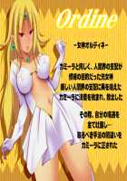 Makai no Princess Camilla ～Ningenkai wo Sex de Sukucchau RPG～ / 魔界のプリンセス・カミーラ ～人間界をSEXで救っちゃうRPG～ [Yat] [Original] Thumbnail Page 945