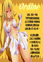 Makai no Princess Camilla ～Ningenkai wo Sex de Sukucchau RPG～ / 魔界のプリンセス・カミーラ ～人間界をSEXで救っちゃうRPG～ [Yat] [Original] Thumbnail Page 946