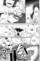 Boku no Yayoi-san / ボクの弥生さん [Tsukino Jyogi] [Original] Thumbnail Page 103