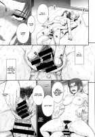 Boku no Yayoi-san / ボクの弥生さん [Tsukino Jyogi] [Original] Thumbnail Page 105