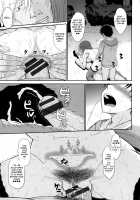 Boku no Yayoi-san / ボクの弥生さん [Tsukino Jyogi] [Original] Thumbnail Page 234