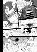 Boku no Yayoi-san / ボクの弥生さん [Tsukino Jyogi] [Original] Thumbnail Page 86